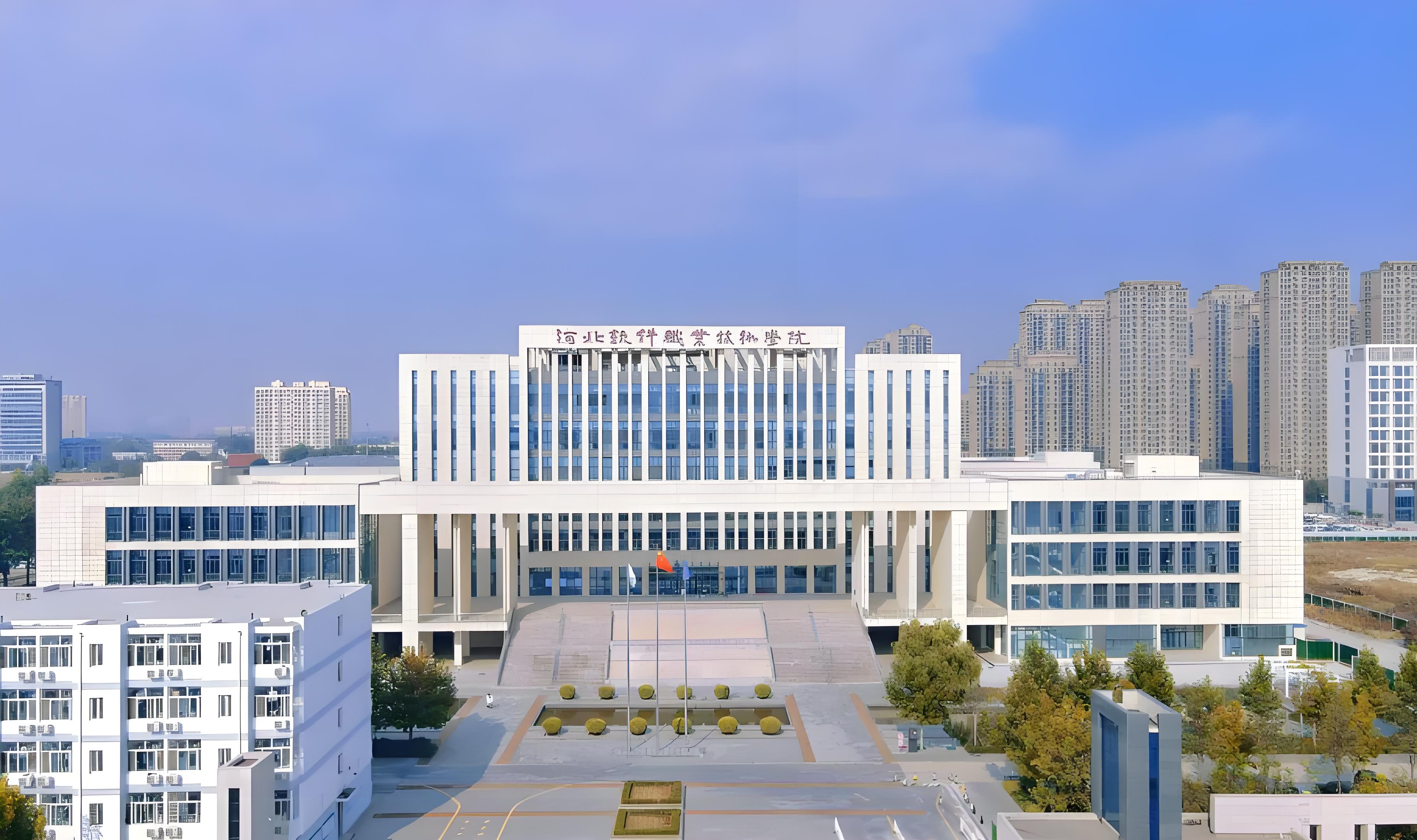 河北軟件職業(yè)技術(shù)學(xué)院軟件測(cè)試運(yùn)維實(shí)訓(xùn)基地